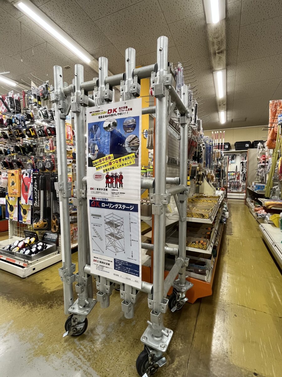 足場
