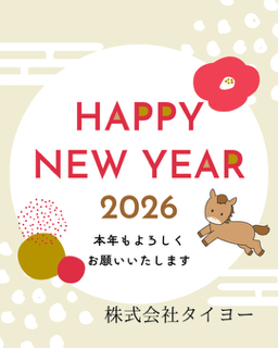 黄色 かわいい 午年 馬 2026 あけましておめでとう Instagram投稿